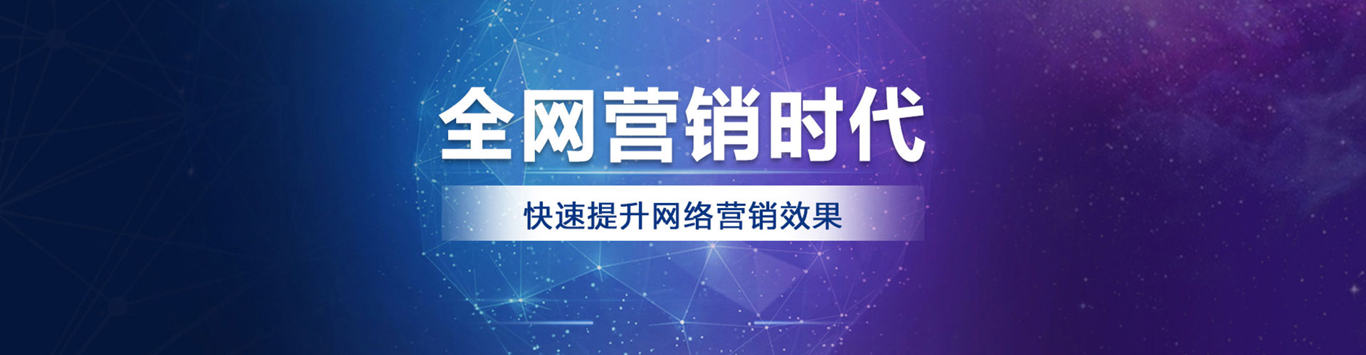沙田百度推广托管