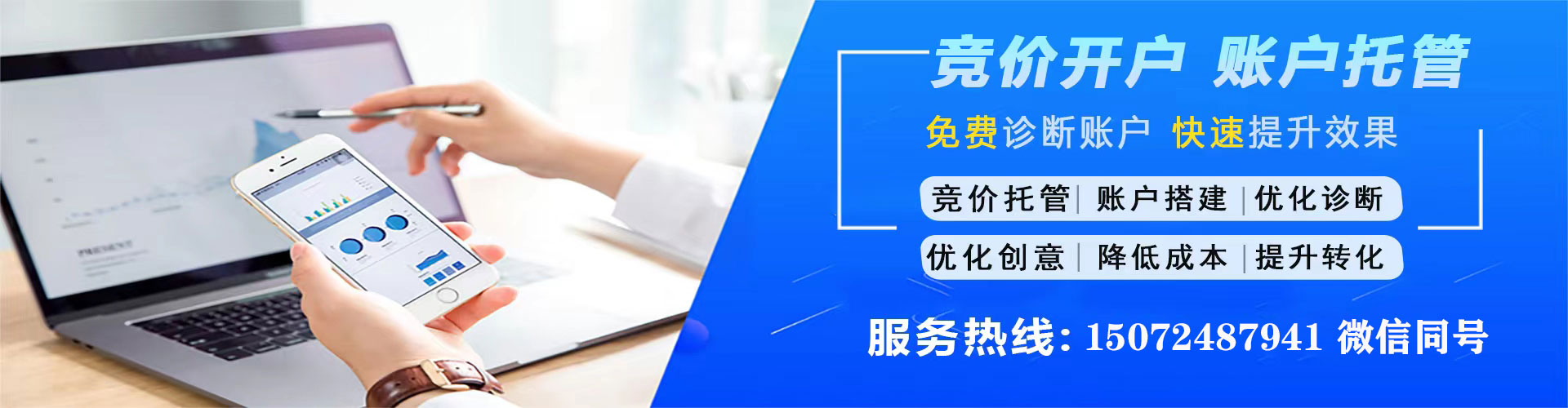 沙田百度推广费用